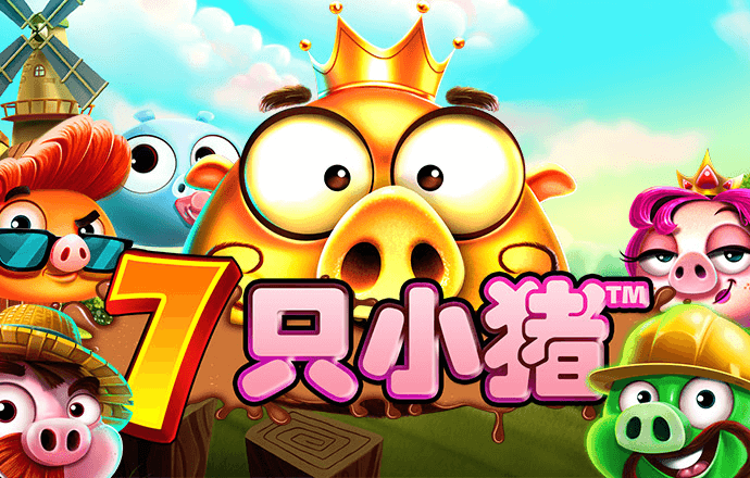 2024新奥资料免费精准175